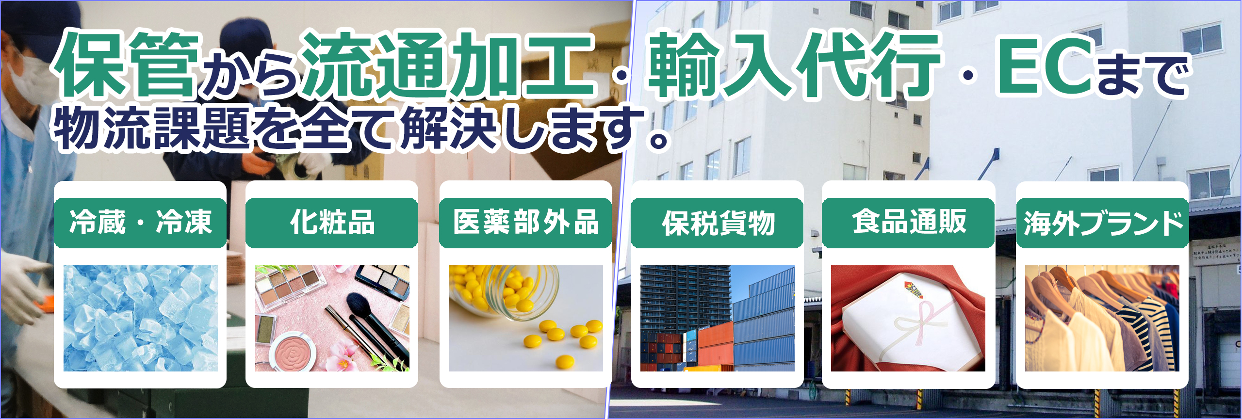 TOP画像