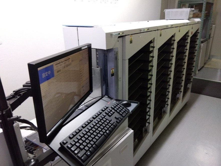 伝票自動仕分け機